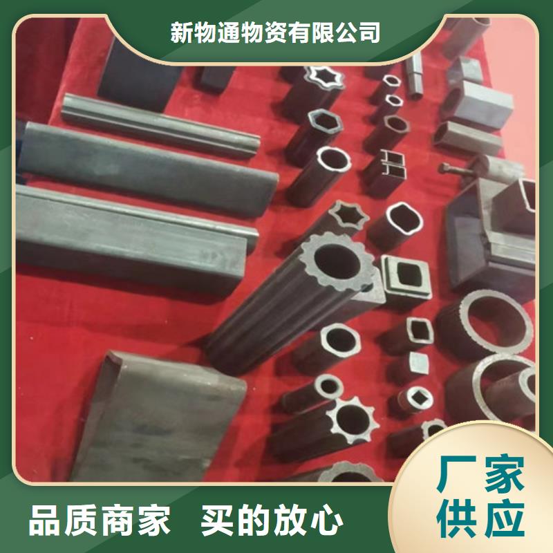Q355B冷拔异型钢管-厂家