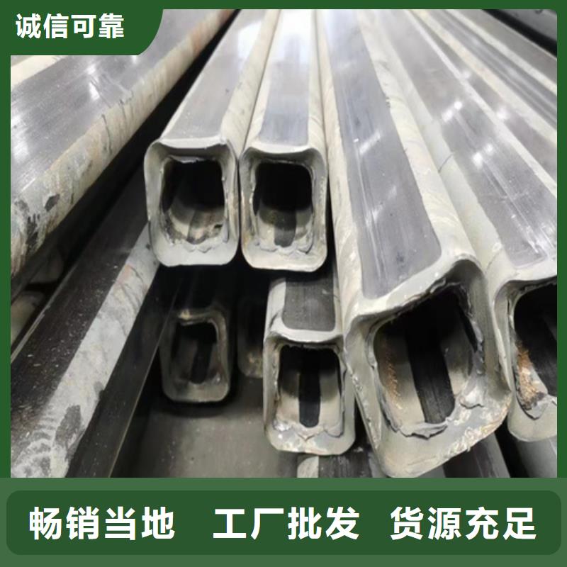 Q235异形钢管供应商 Q235异形钢管厂家