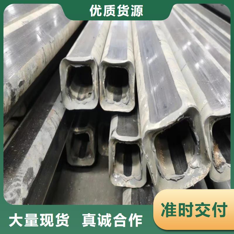 诚信供应异形精密管的厂家