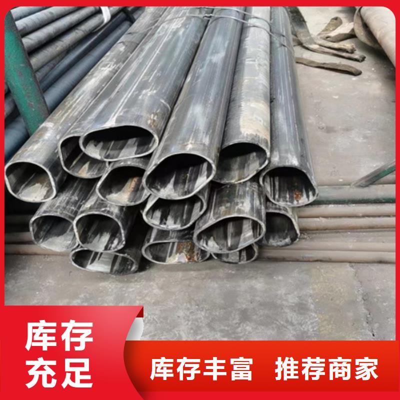 45#精密异形钢管生产厂家_大量现货