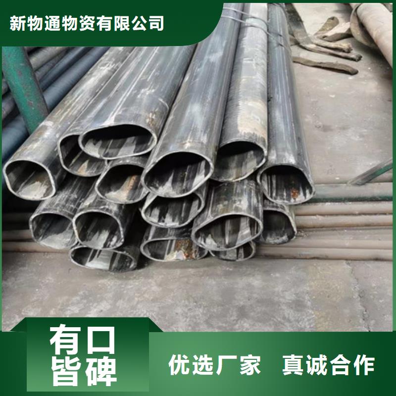 Q235异形钢管性价比高