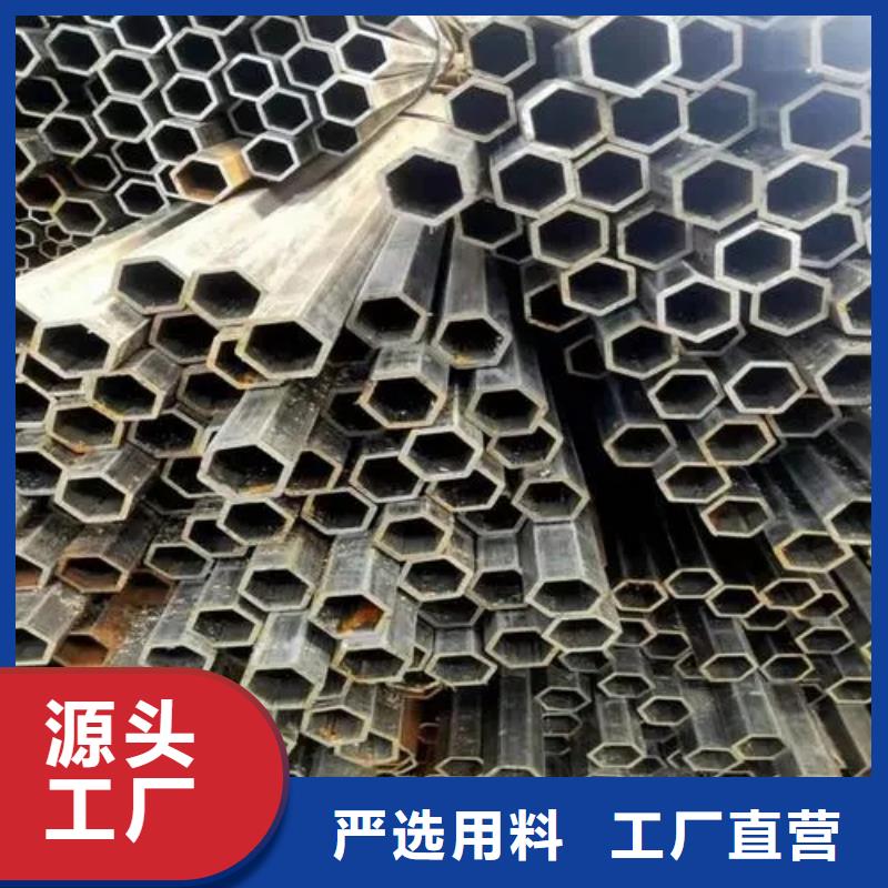 定制Q355B冷拔异型钢管的销售厂家