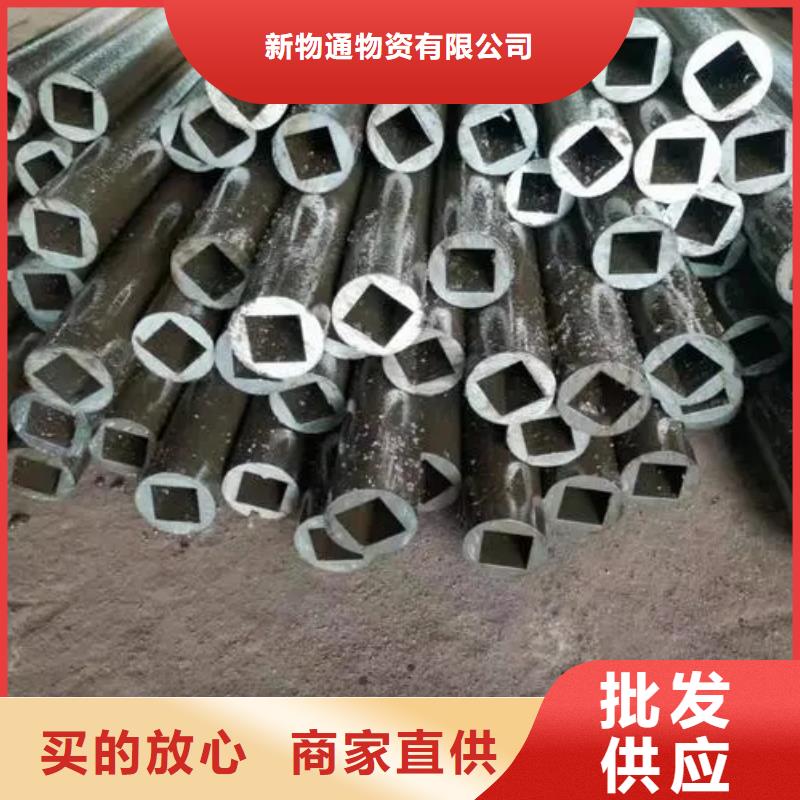 现货供应冷拔方管_诚信企业