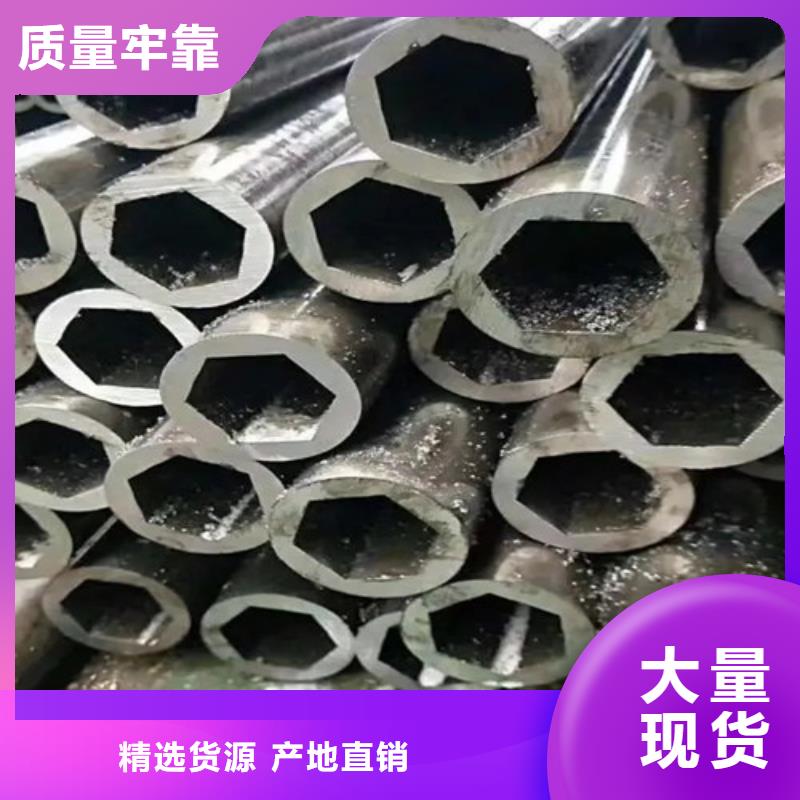 45#精密异形钢管品牌供应商
