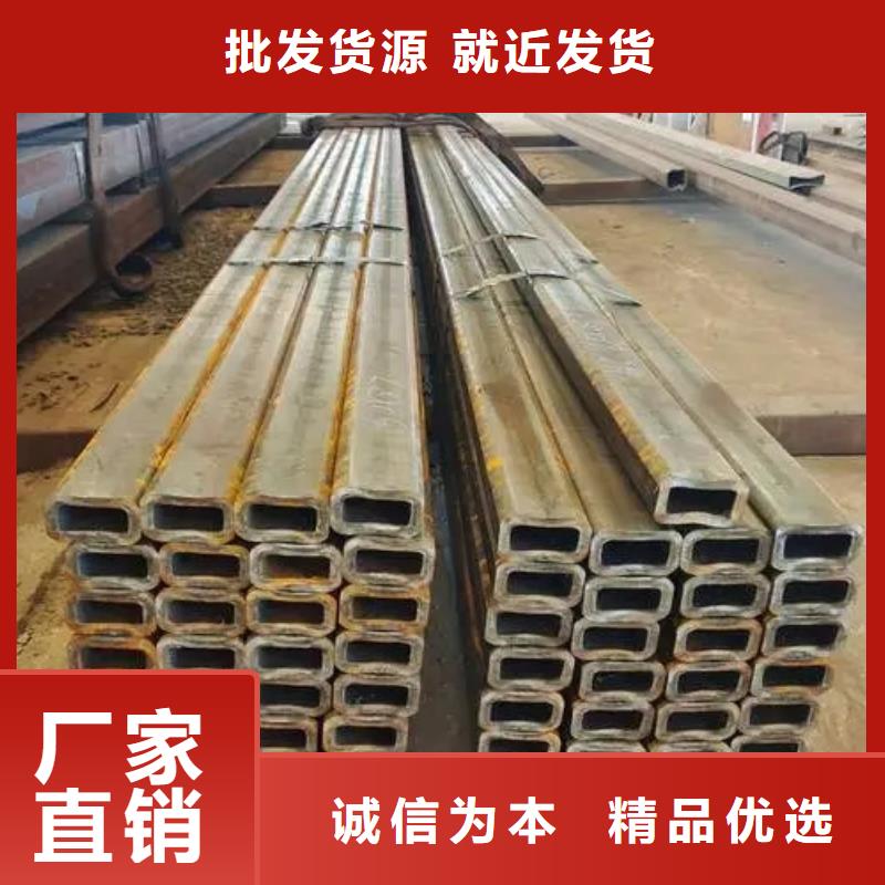 Q235异形钢管-量大价优