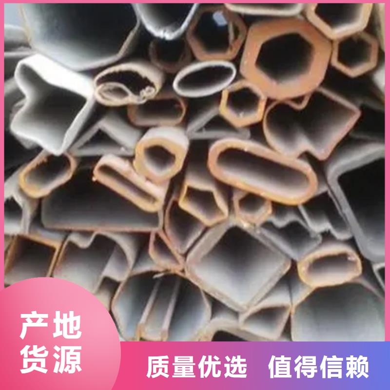 45#精密异形钢管规格齐全的厂家