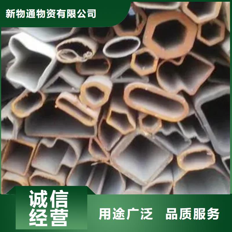 45#精密异形钢管优质之选