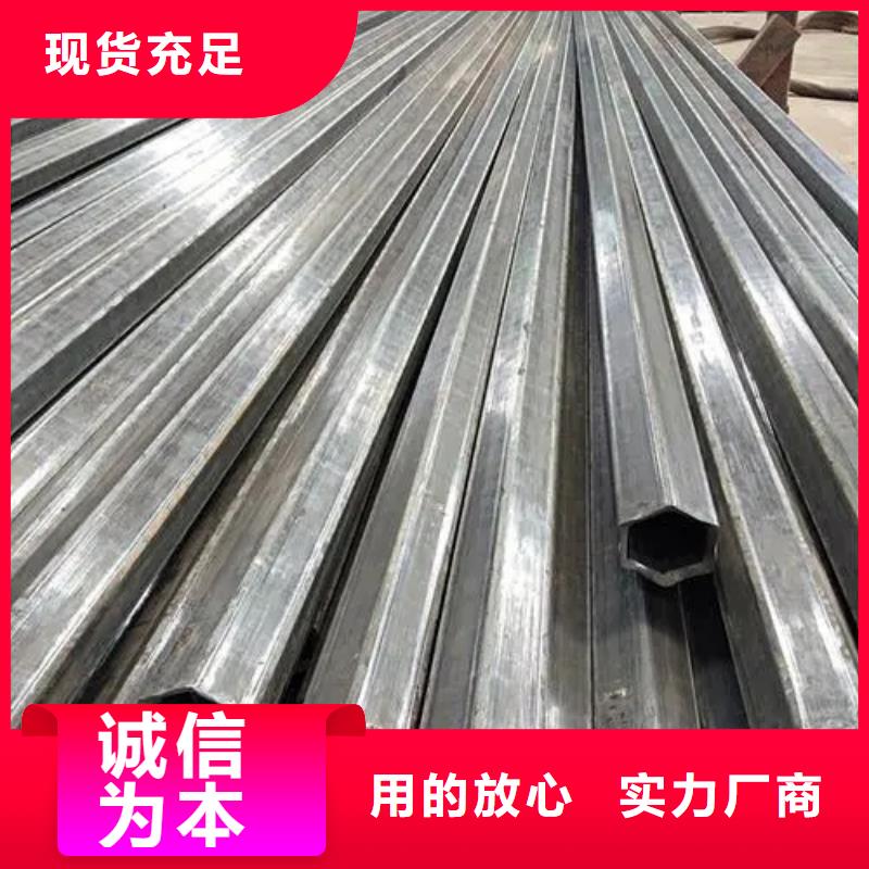 45#精密异形钢管贴心服务
