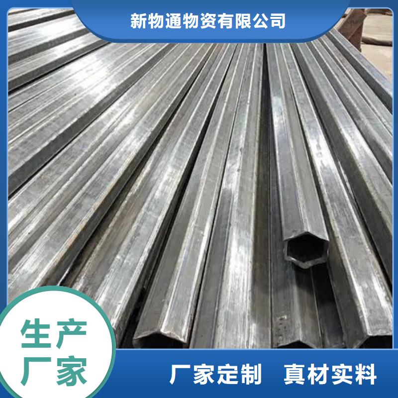 Q355B冷拔异型钢管厂家加工