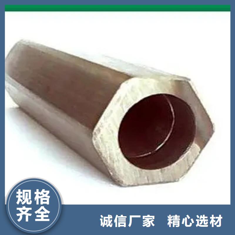 #精密异形钢管#规格全