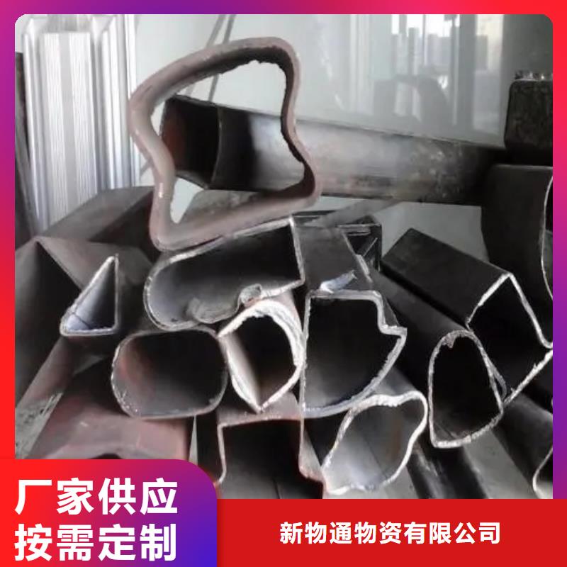 生产45#精密异形钢管的生产厂家