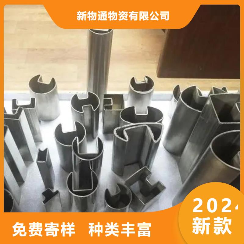 45#精密异形钢管生产厂家_大量现货