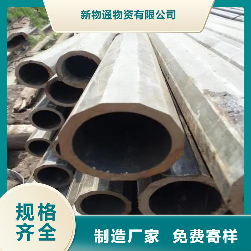 Q235异形钢管-原厂质保
