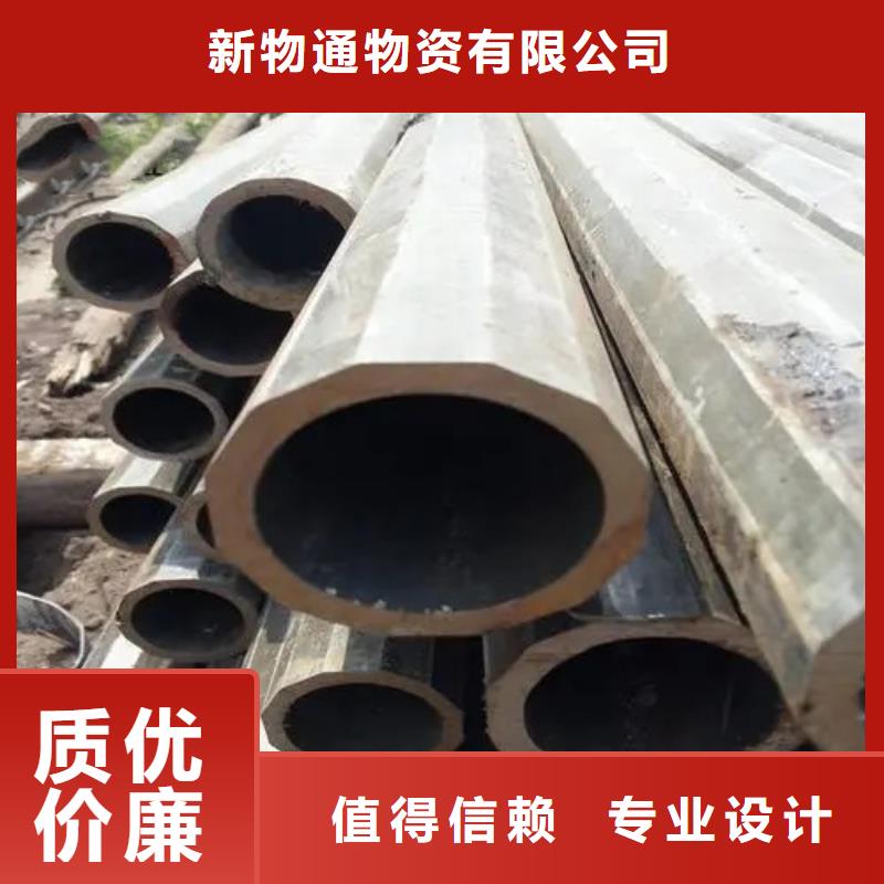 批发45#精密异形钢管_厂家/供应