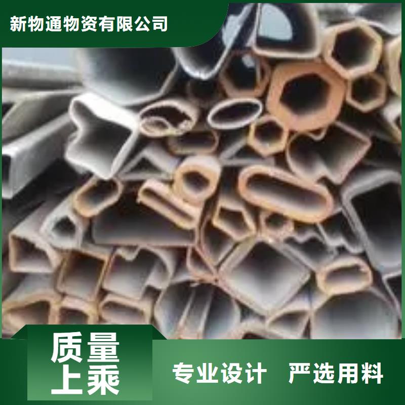 #Q235异形钢管#厂家