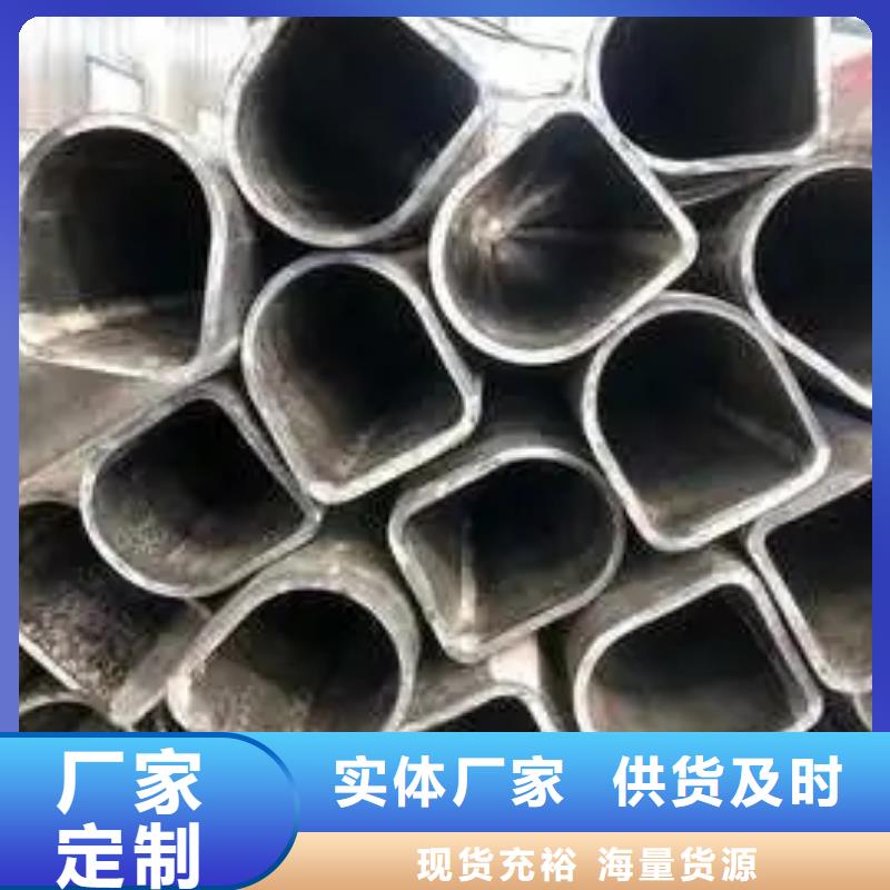 生产45#精密异形钢管的生产厂家