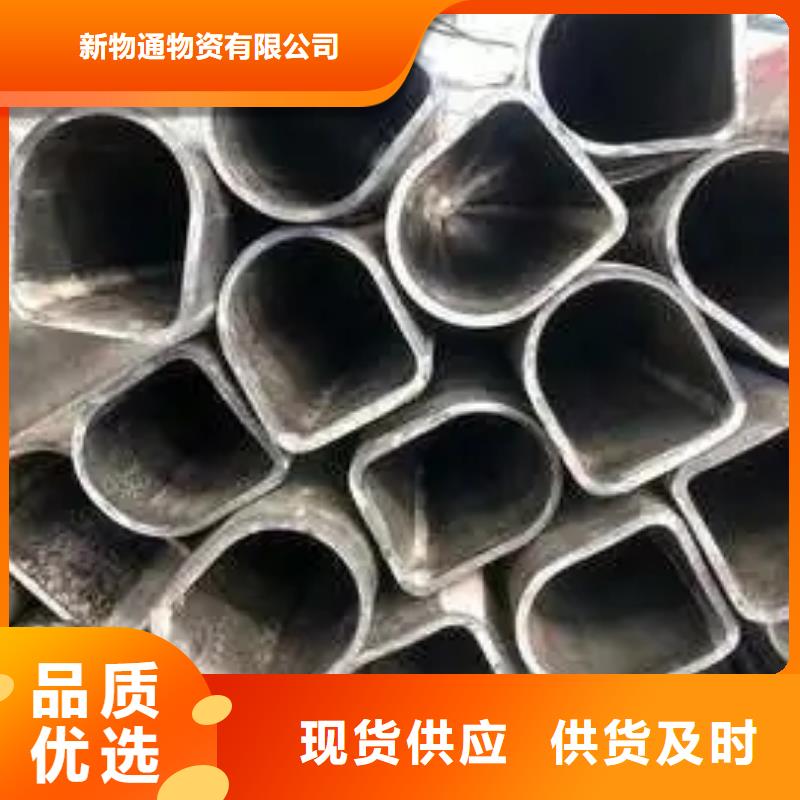 专业销售45#精密异形钢管-靠谱
