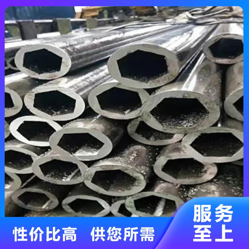 45#精密异形钢管批发定制