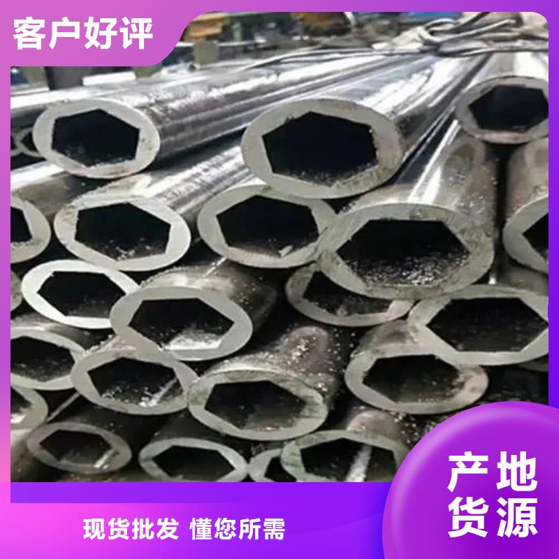 #精密异形钢管#规格全