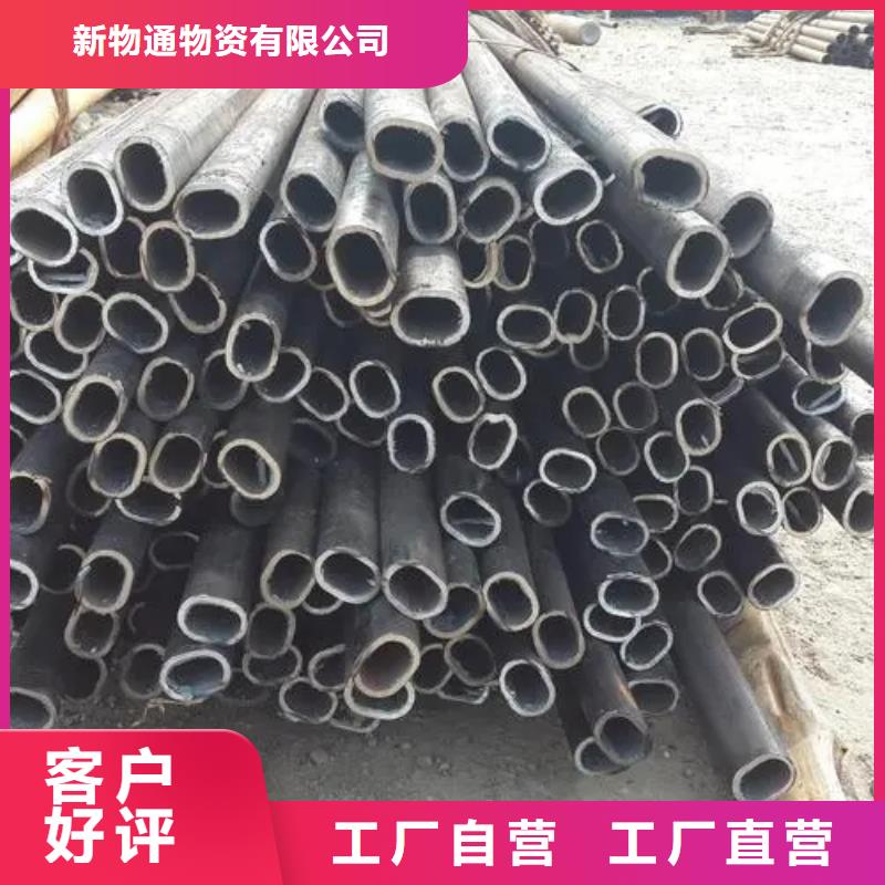 质量优的45#精密异形钢管本地厂家