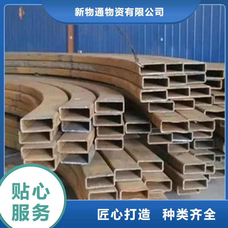Q235异形钢管厂家规格齐全