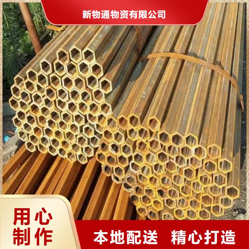 供应45#精密异形钢管_诚信厂家