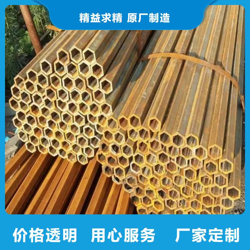 生产45#精密异形钢管的生产厂家