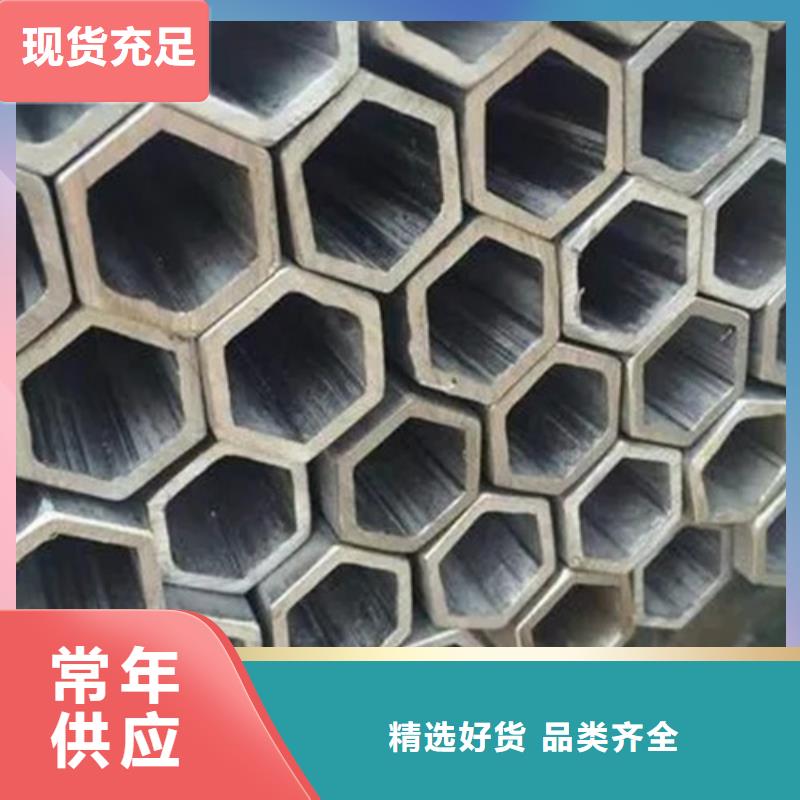 定制Q355B冷拔异型钢管的销售厂家