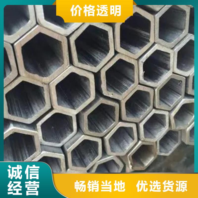 供应45#精密异形钢管_诚信厂家