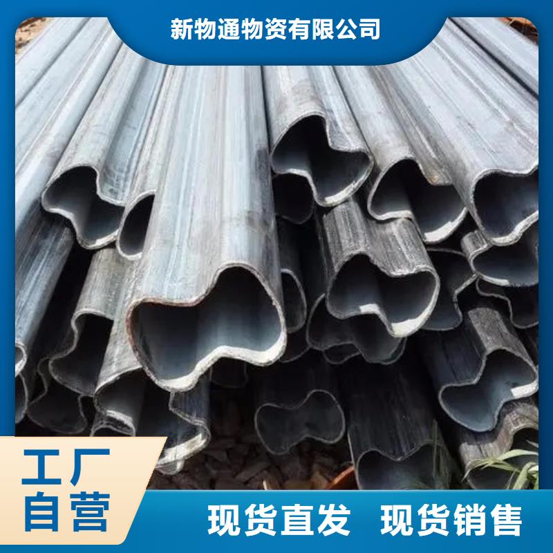 冷拔异形钢管-实体厂家质量放心