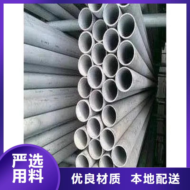 保质保量：冷拔方管