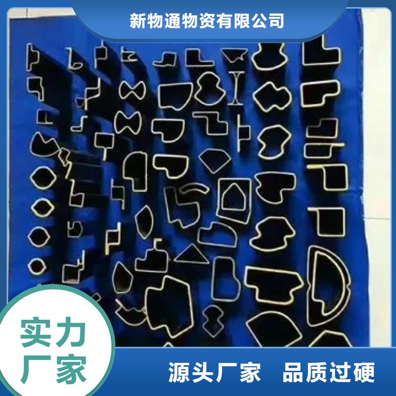 冷拔方管质量好的厂家