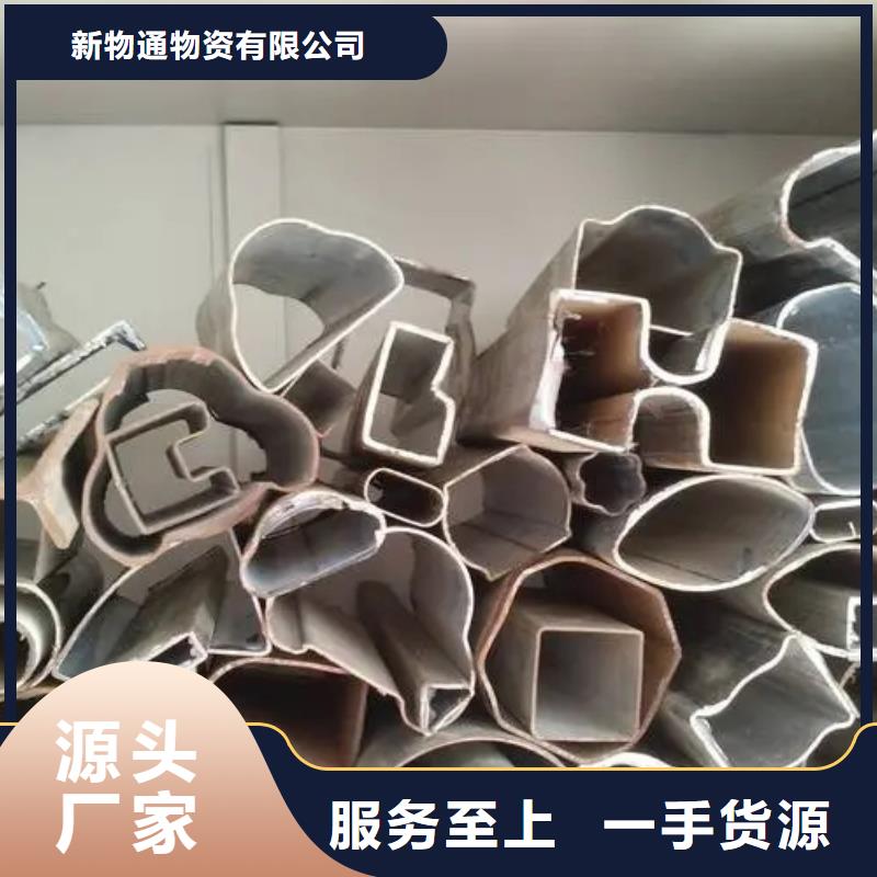 免费寄样#冷拔方管#厂家