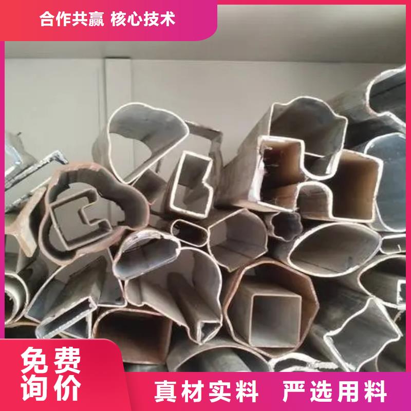 Q235异形钢管-量大价优