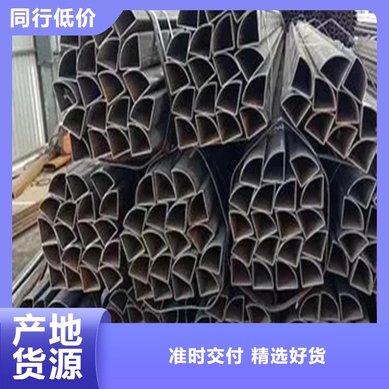 异型钢管现货批发