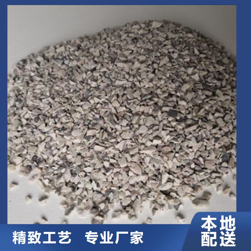 硅铝沸石厂家提供技术支持