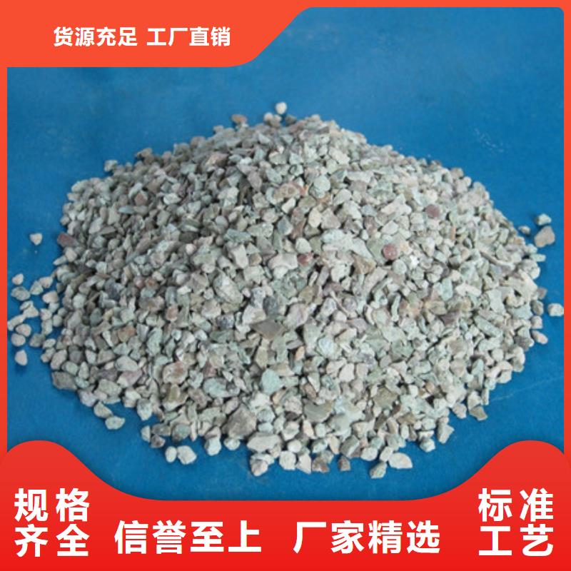 沸石泡沫滤珠好货采购
