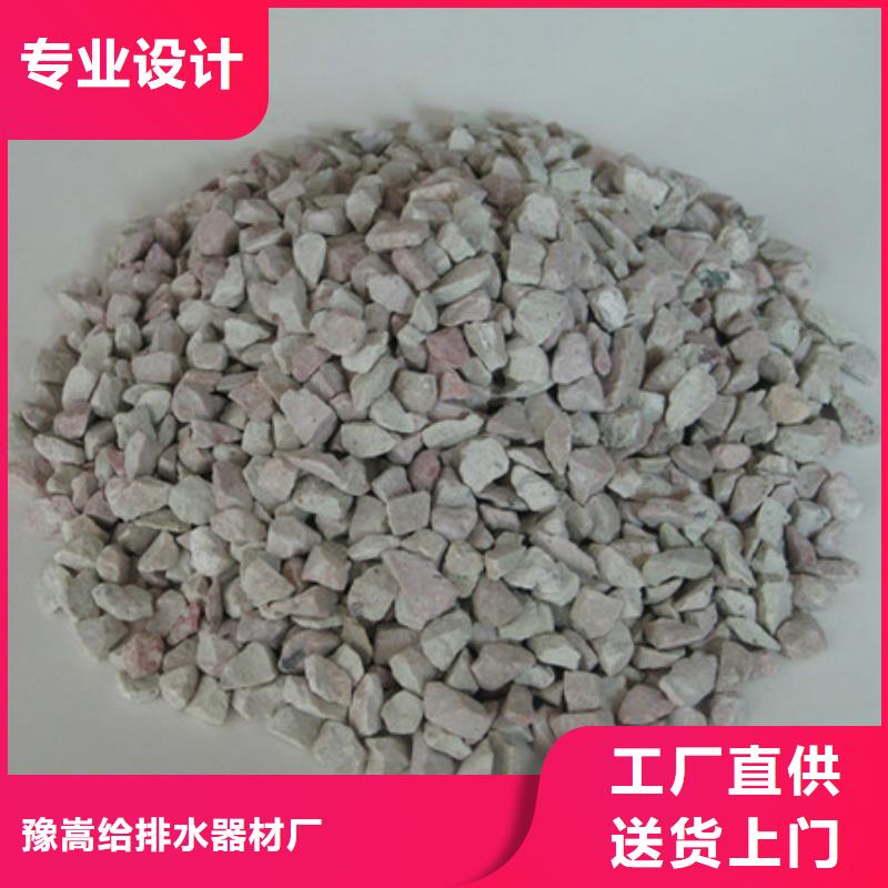 豫嵩沸石质量好大量现货
