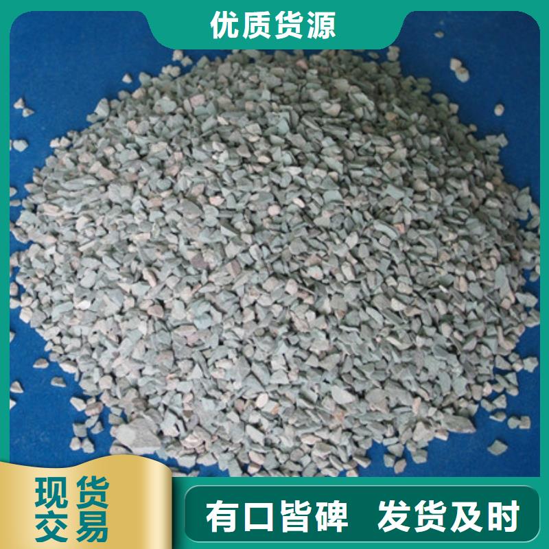 沸石厂家发货饲料级沸石
