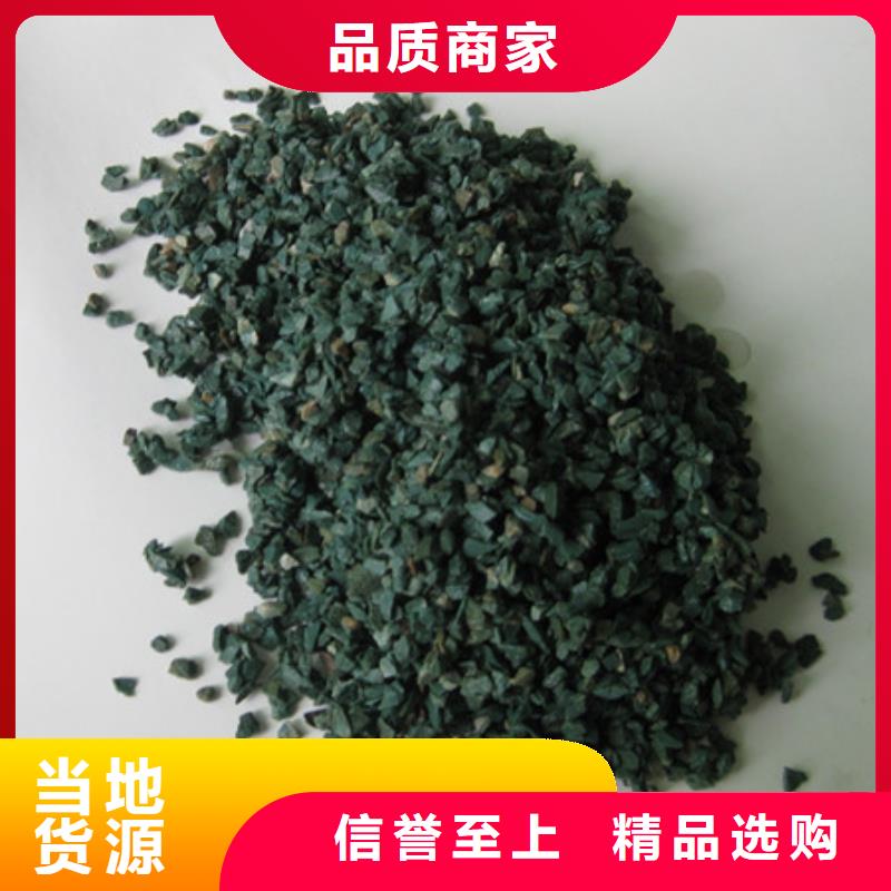 普通级沸石生产厂家
