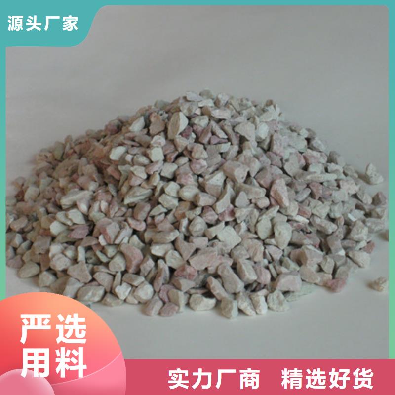 沸石一站式服务