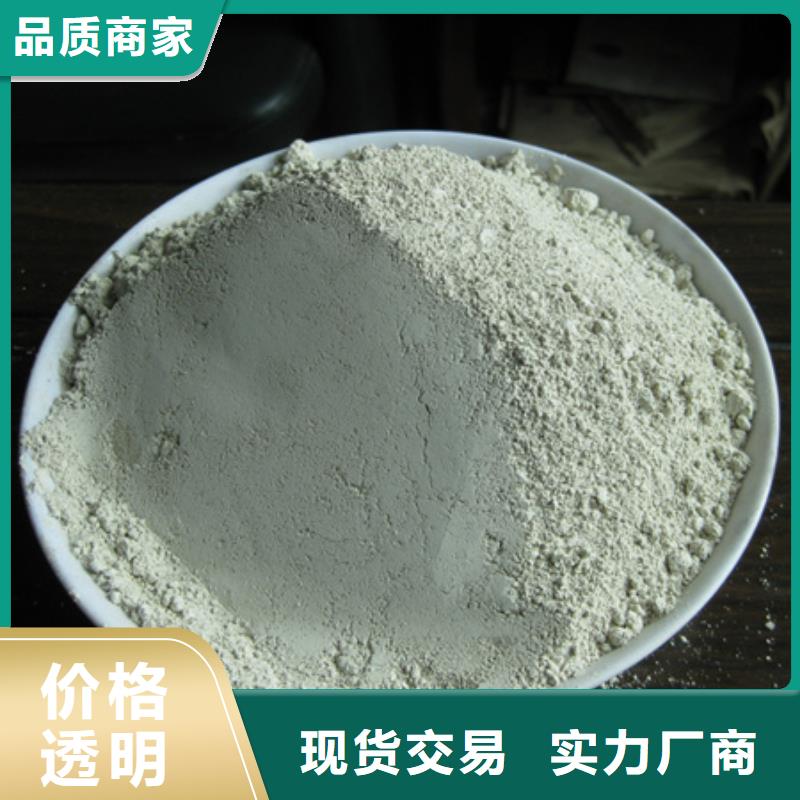 麦饭石粉-纤维球优选厂家
