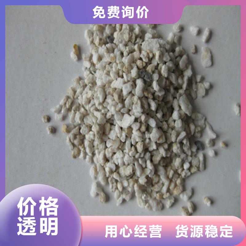 麦饭石滤料渔业养殖专用