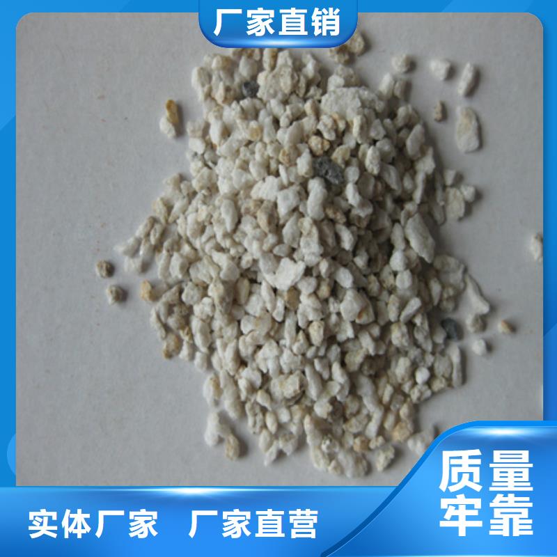 豫嵩麦饭石纯麦饭石