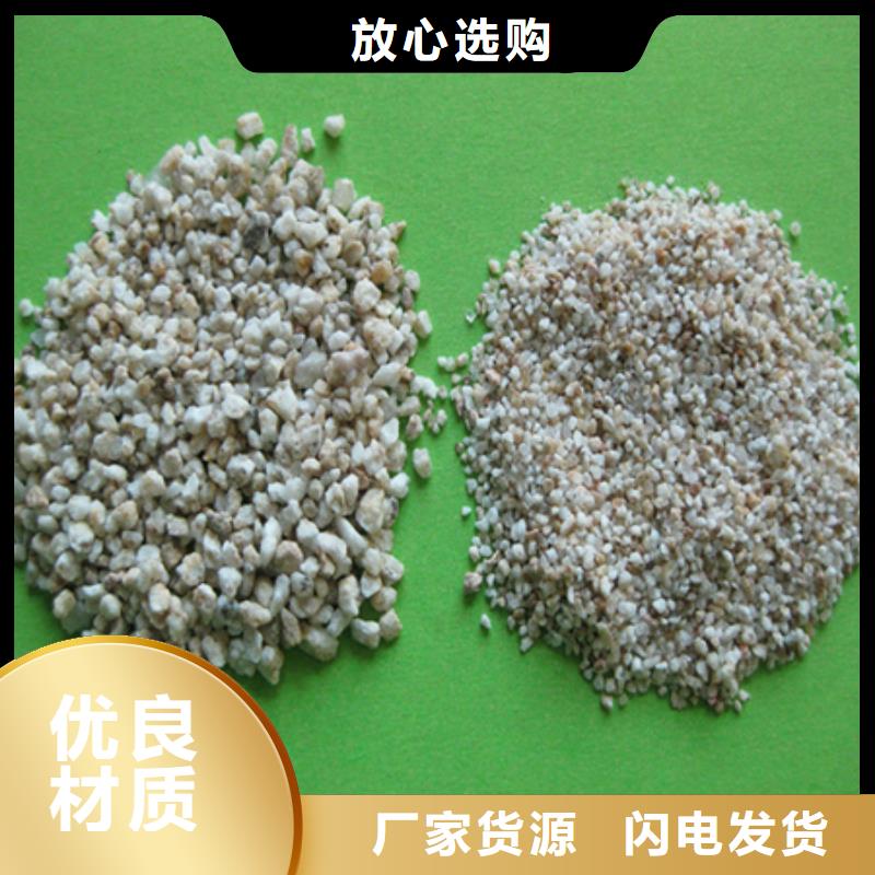 麦饭石粉麦饭石用途
