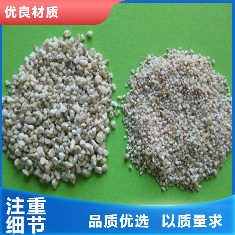 麦饭石粉,聚合氯化铝厂家案例