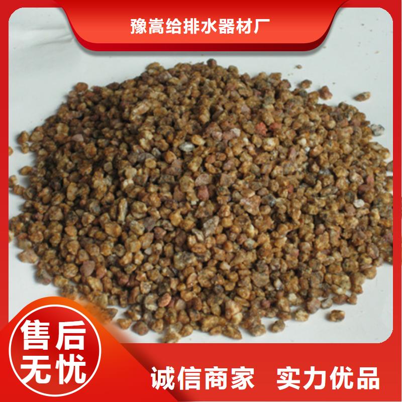 豫嵩麦饭石纯麦饭石