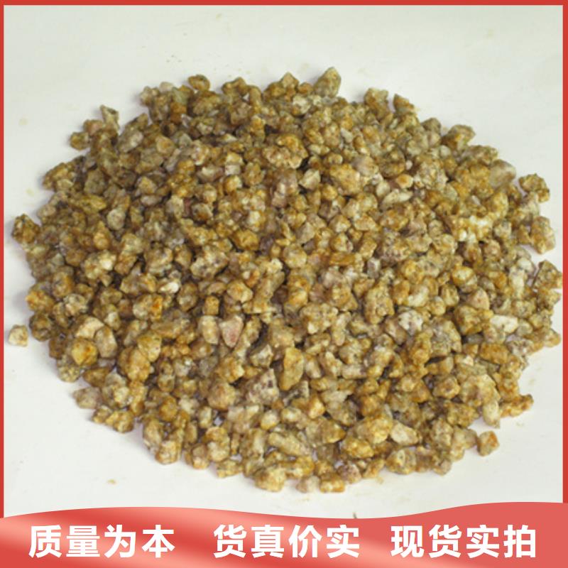 麦饭石颗粒鱼缸铺设使用