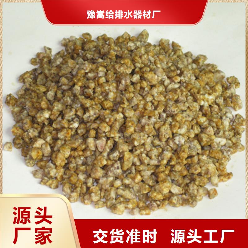 豫嵩麦饭石有哪些用途