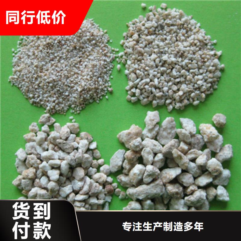 麦饭石颗粒鱼缸铺设使用